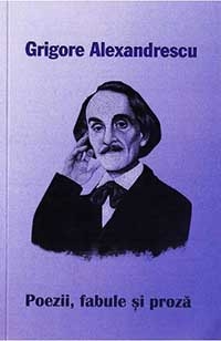 Coperta: Poezii şi proză