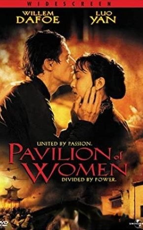 Coperta: Pavilionul Femeilor