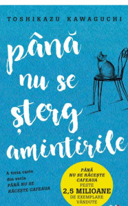 Coperta: Până nu se șterg amintirile