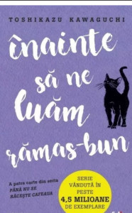 Coperta: Înainte să ne luăm rămas-bun